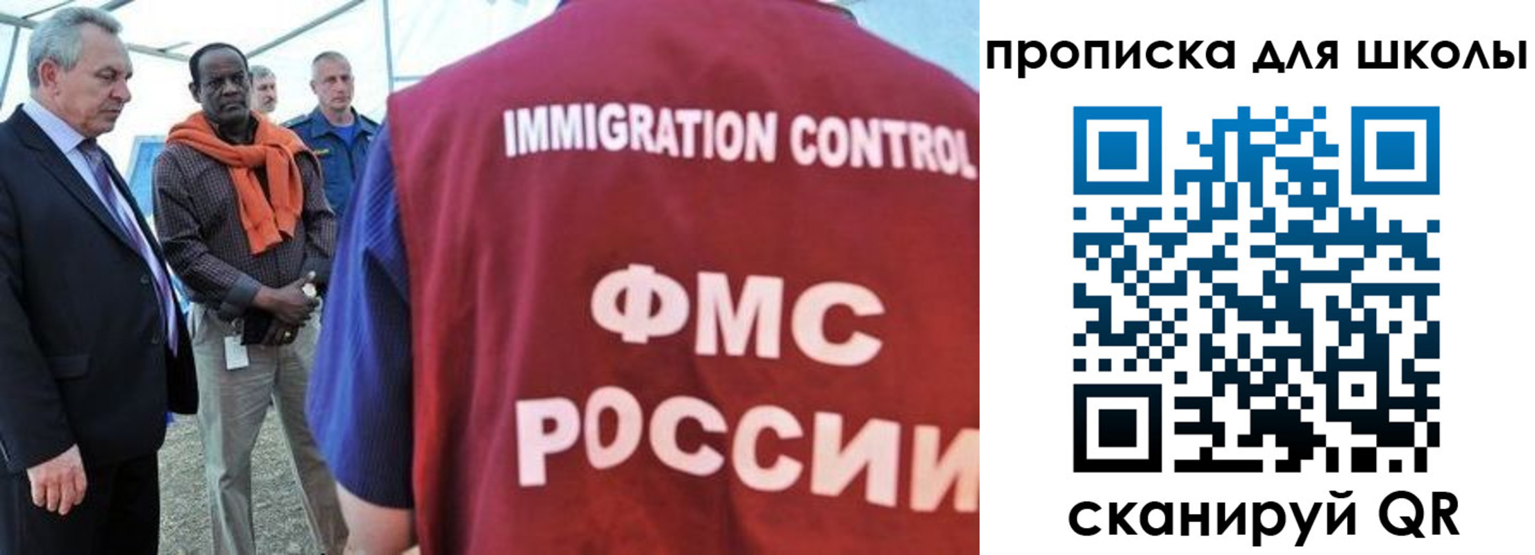 прописка для кредита в Борисоглебске
