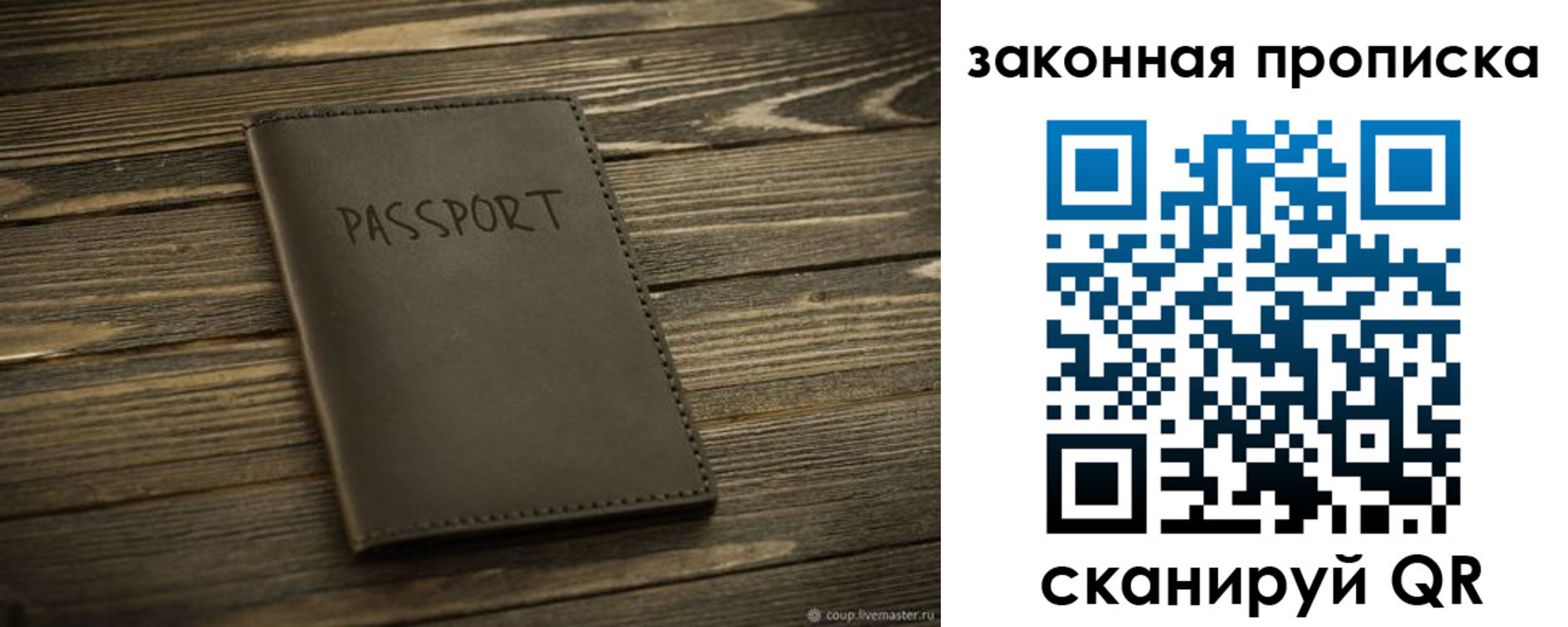 регистрация для школы в Борисоглебске
